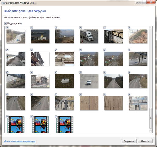 SkyDrive - download with Photoalbum