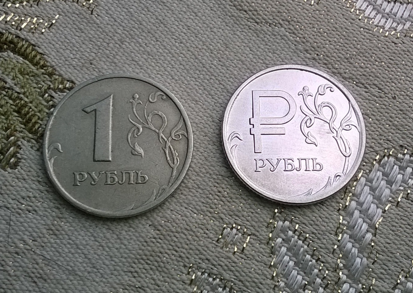 Сколько стоит рубль на украине сегодня. Рубль. Символ рубля. Рубль России. Российские рубли картинки.